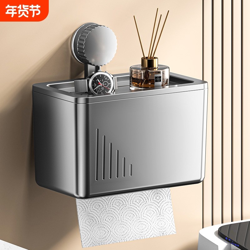 卫生间厕纸盒吸盘式壁挂式纸巾盒洗手间浴室免打孔置物架厕所卷纸