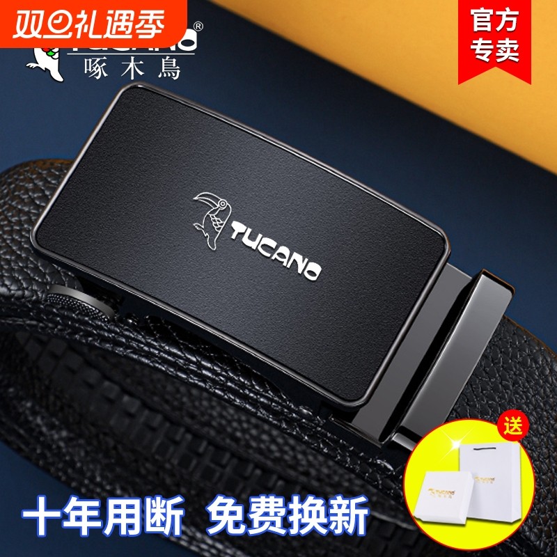 啄木鸟皮带男士真皮2024新款腰带男正品牛皮商务潮年轻人裤带大小