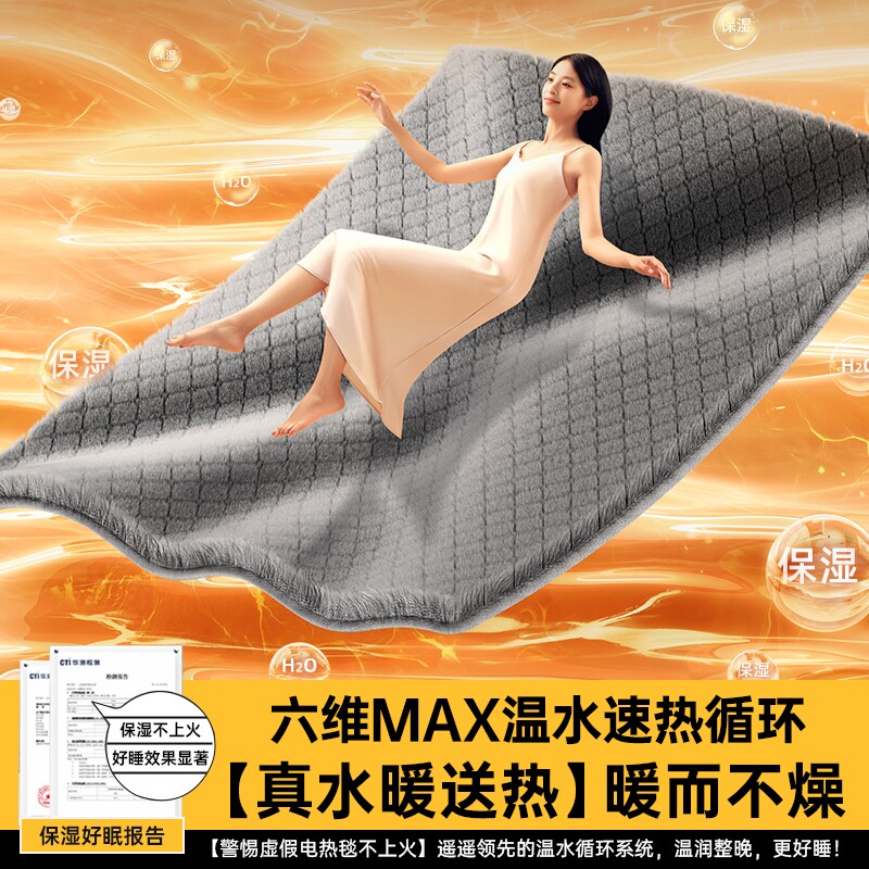 智能水暖毯双人双控调温安全家用防水不漏电单人水暖电褥子水循环