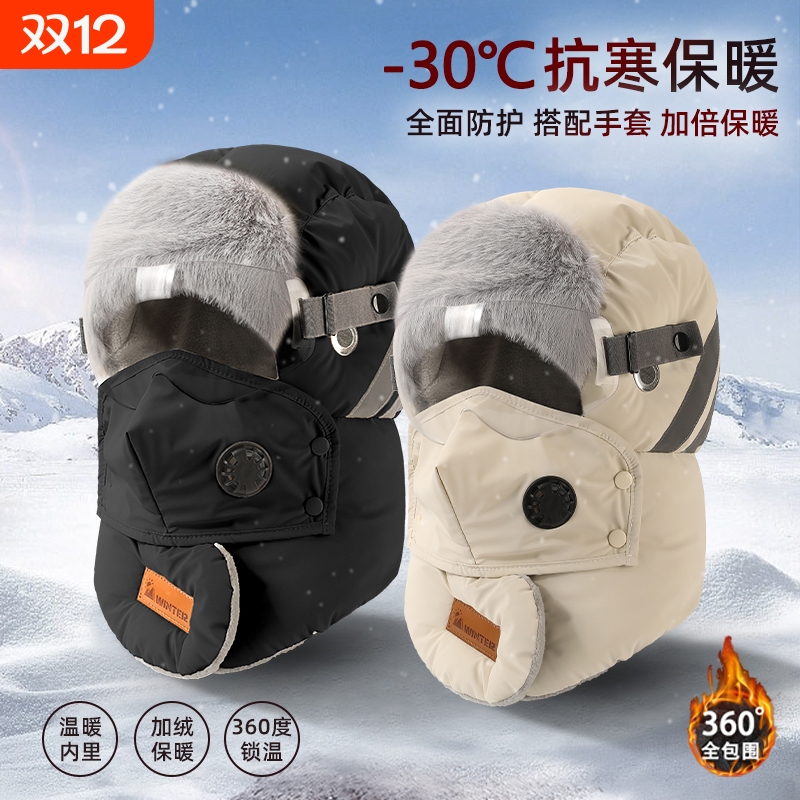 冬季骑行帽子女保暖防寒风神器套头电动车骑车保暖防寒面罩雷锋帽