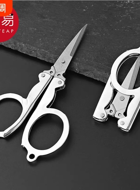 剪刀/钓鱼BB1sn0-便携不锈钢小刀旅行随身垂钓用多功能迷你折
