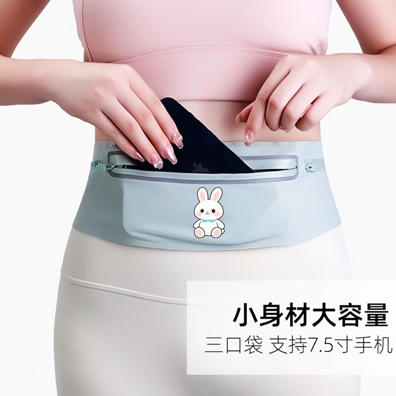跑步运动马拉松手机腰包男女健身装备小包户外腰包防水隐身超轻薄