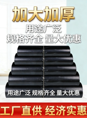 50-400只垃圾袋加厚手提式黑色垃圾袋 加厚宿舍家用不脏手塑料袋