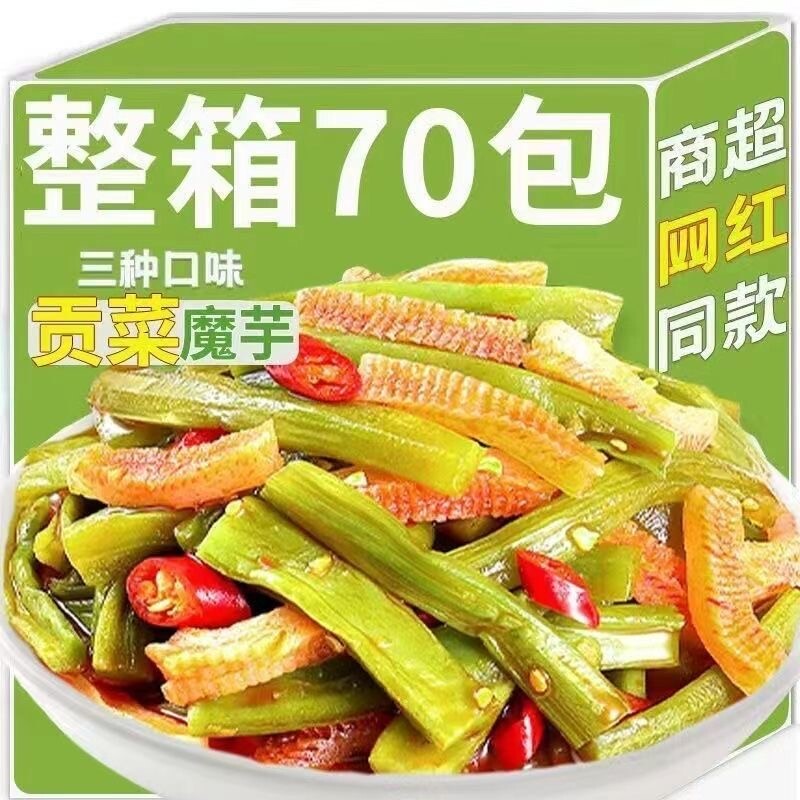 魔芋贡菜开袋即食低卡休闲下饭解馋好吃小零食香辣辣味袋装散装