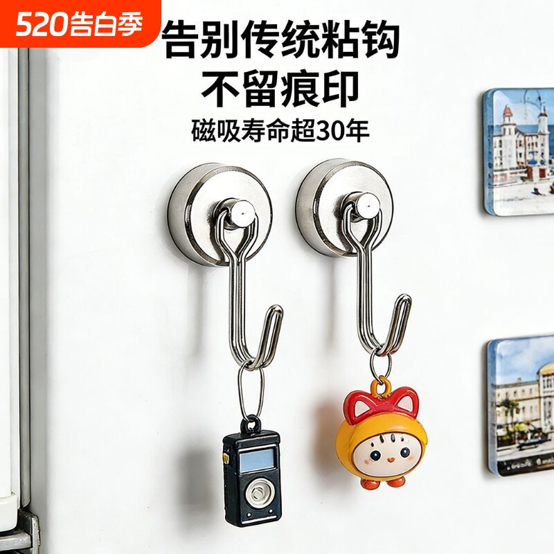 可旋转磁吸挂钩强力免打孔防盗门后挂钩磁铁钩冰箱热水器强磁吸钩