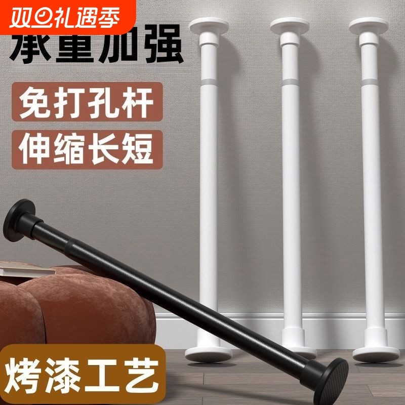 免打孔伸缩杆窗帘杆卫生间浴帘杆免钉晾衣撑杆挂衣杆可伸缩直杆