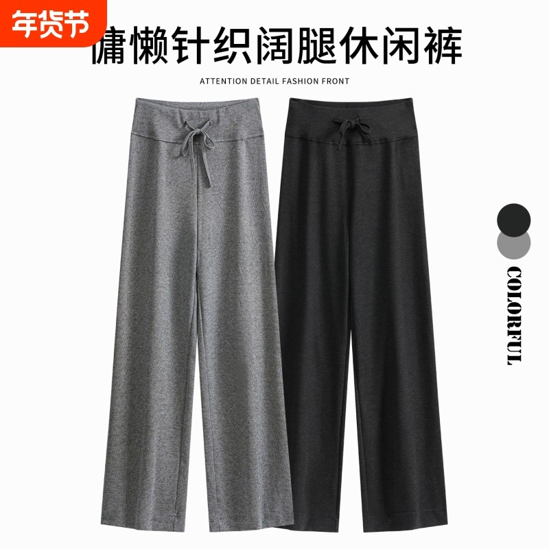 抽绳瑜伽运动长裤女2025秋冬微喇宽松休闲直筒阔腿健身普拉提裤子,运动服/休闲服装,运动长裤,淘宝优惠券,粉丝福利购,淘宝优惠卷