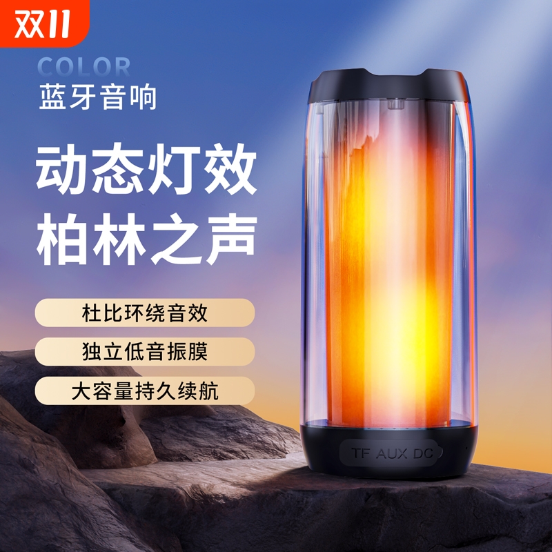 蓝牙音响适用于小米超重低音音箱小型户外智能便携新款音质车载