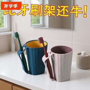 轻奢洗漱杯漱口杯刷牙套装 家用情侣杯子创意牙缸杯漱口牙刷大容量