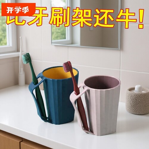 轻奢漱口杯套装|超9000次加购