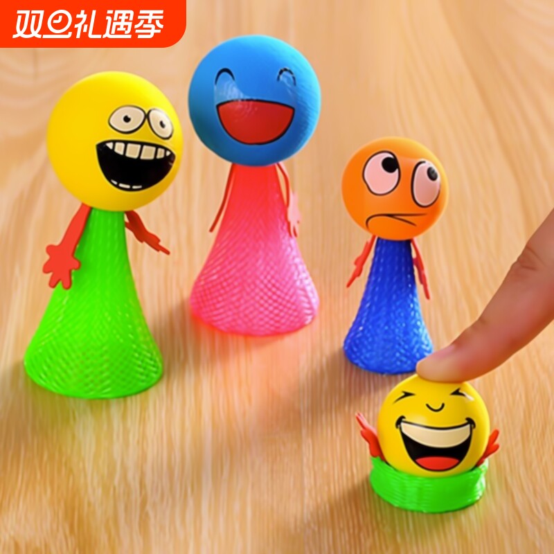 发光娃娃跳跳乐弹跳小人跳一跳弹力解压创意夜市地摊小玩具益智