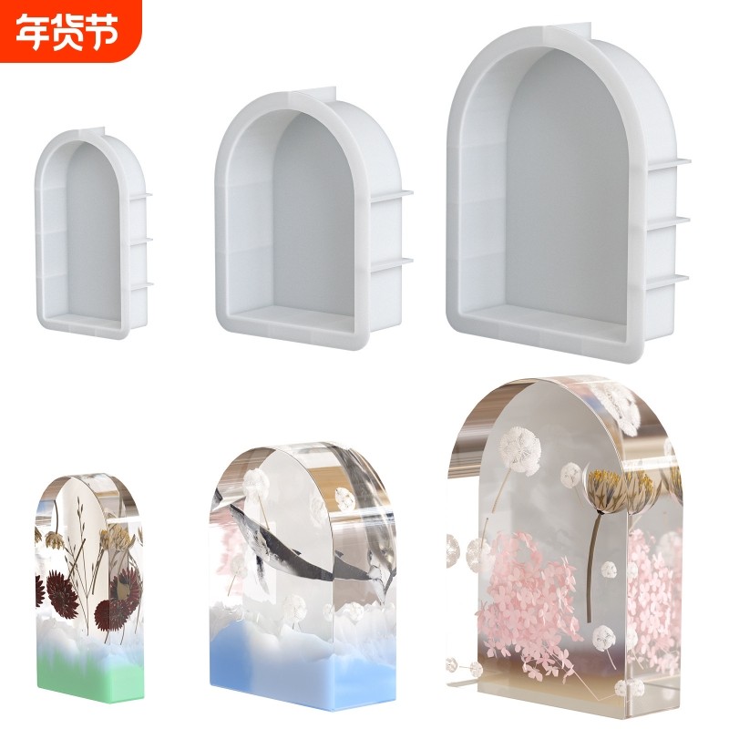 水晶滴胶diy压泥板摆台手工硅胶模具云朵椭圆正方长方形吊坠拱门,饰品/流行首饰/时尚饰品新,其他DIY饰品配件,淘宝优惠券,粉丝福利购,淘宝优惠卷