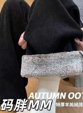 大码加绒黑色阔腿裤女秋冬高腰垂感直筒雪尼尔羊羔绒加厚保暖棉裤