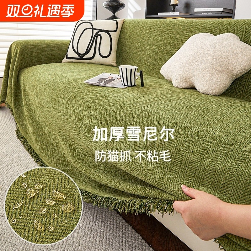 雪尼尔沙发盖布巾纯色人字纹四季通用防滑沙发垫全包万能套罩毯子