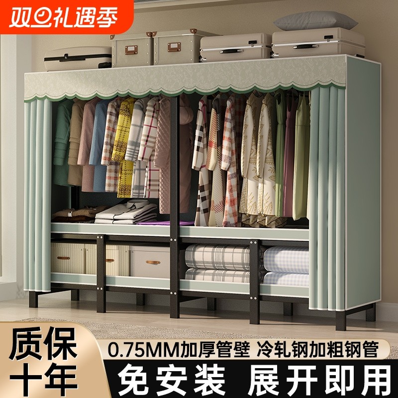衣柜家用卧室免安装折叠加厚简易布衣柜出租全钢架结实组装一体式