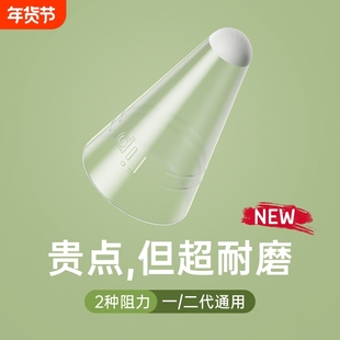 适用小米焦点触控笔纤维笔尖套硅胶OPPO pencil2保护套电容笔IQOO手写笔静音防滑红米vivopencil2s帽pro平板s