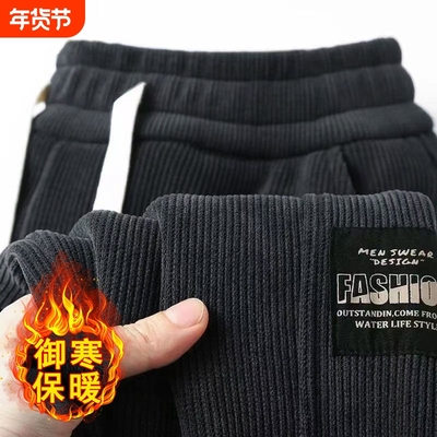 超值2件装】秋冬季灯芯绒休闲裤