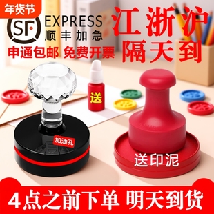 刻章刻字印章订超市饭店金店出入库椭圆形章子做自动光敏章定姓名章圆章销售收据章