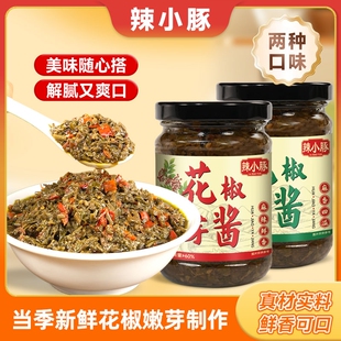 花椒芽酱拌饭酱150g*2瓶