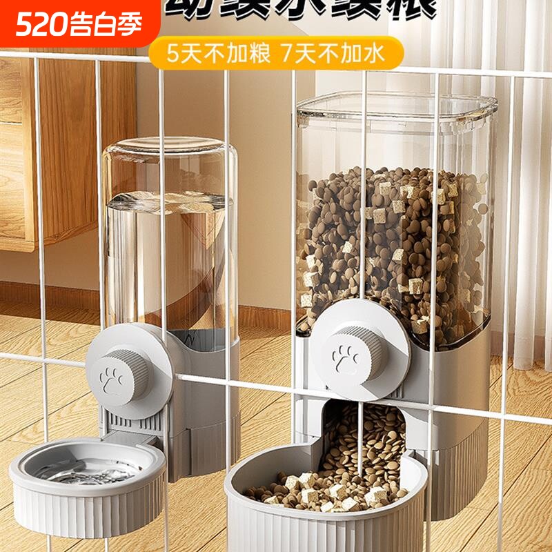 猫咪饮水机兔子食盆狗狗挂式水壶自动喂食喂水器狗宠物猫喝水用品