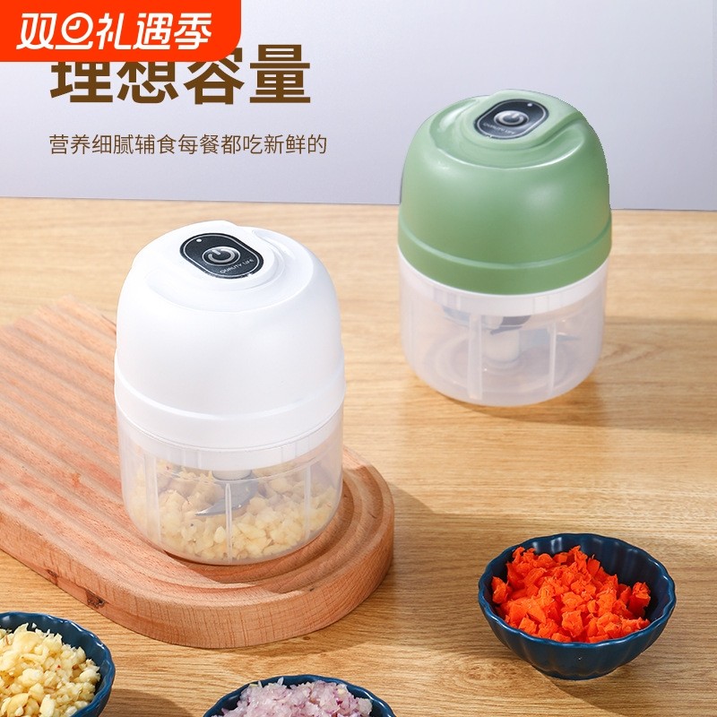 蒜泥器家用小型电动捣蒜器器厨房无线绞肉器婴幼儿便携辅食料理机
