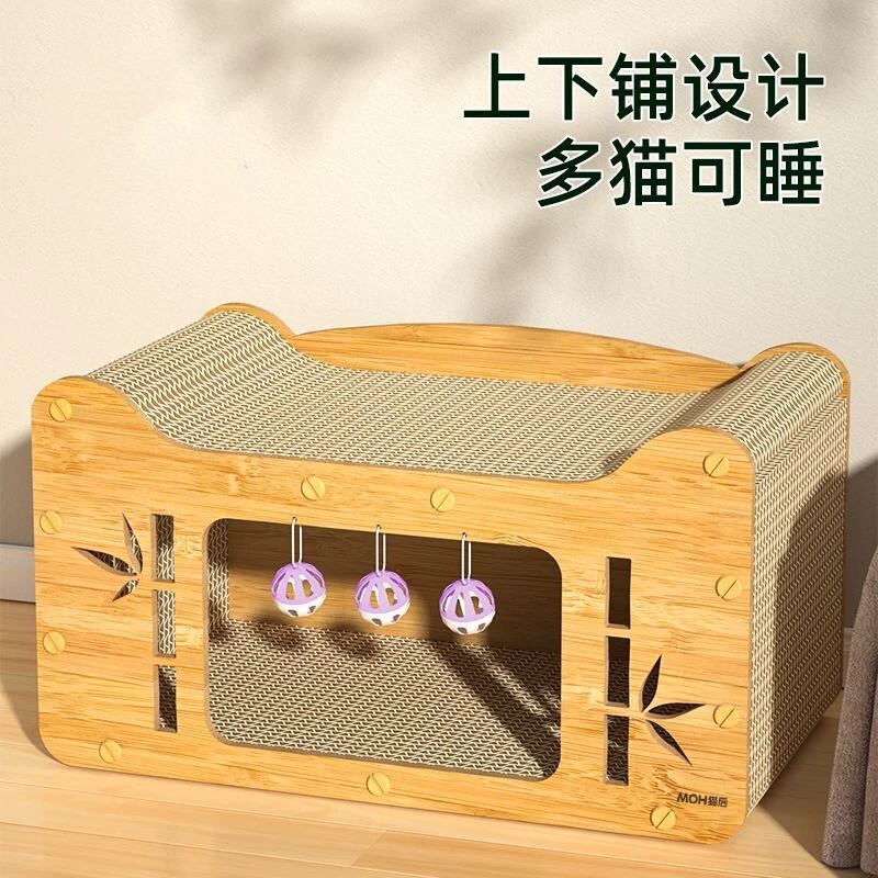 猫后新款猫抓板耐磨瓦楞纸猫窝一体猫抓板沙发四季通用超大沙发屋