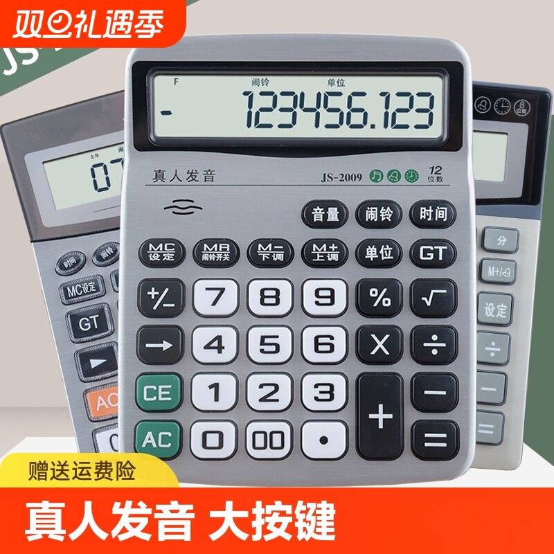 科学计算器考试专用大学函数计算机便携小型大学生考研多功能学生用一建会计注会考试建筑工程