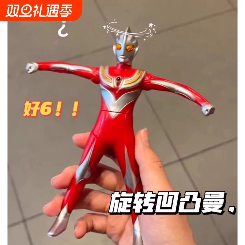 按压旋转迪迦超人玩具模型复仇者蜘蛛侠手办男孩子礼物品关节人偶