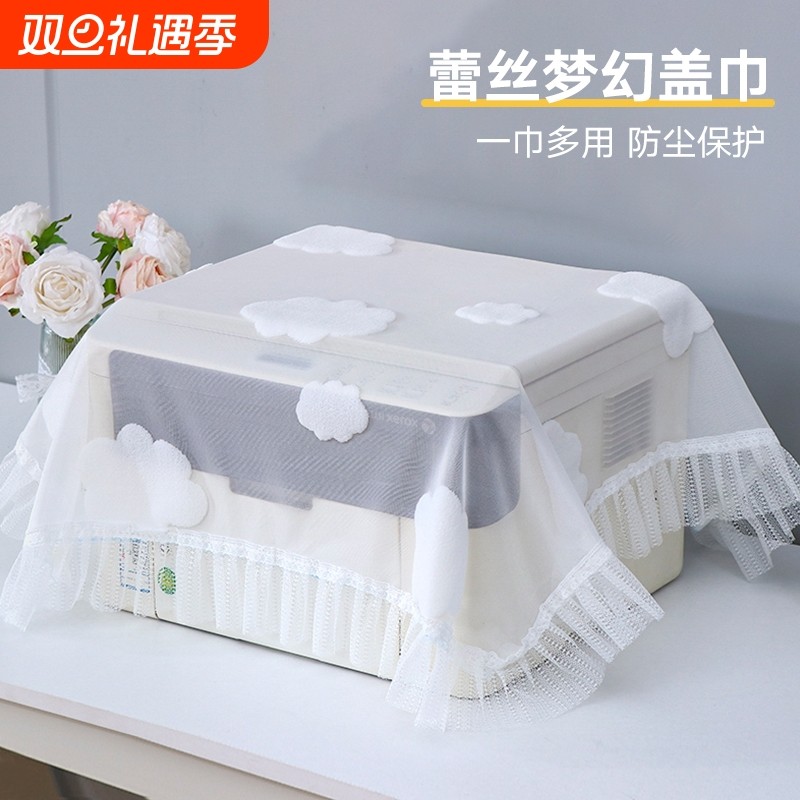 简约打印机防尘盖巾空调炸锅盖布防尘罩床头柜小茶几桌布蕾丝