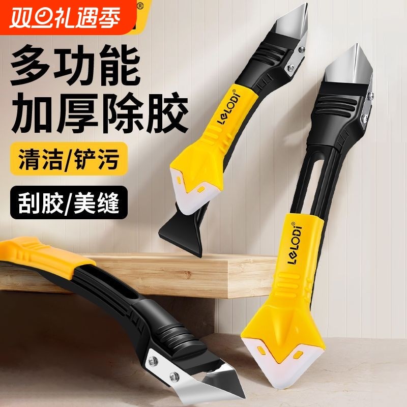 刮刀刮胶神器玻璃胶打胶铲胶美缝工具刮板专用多功能铲刀缝隙清洁