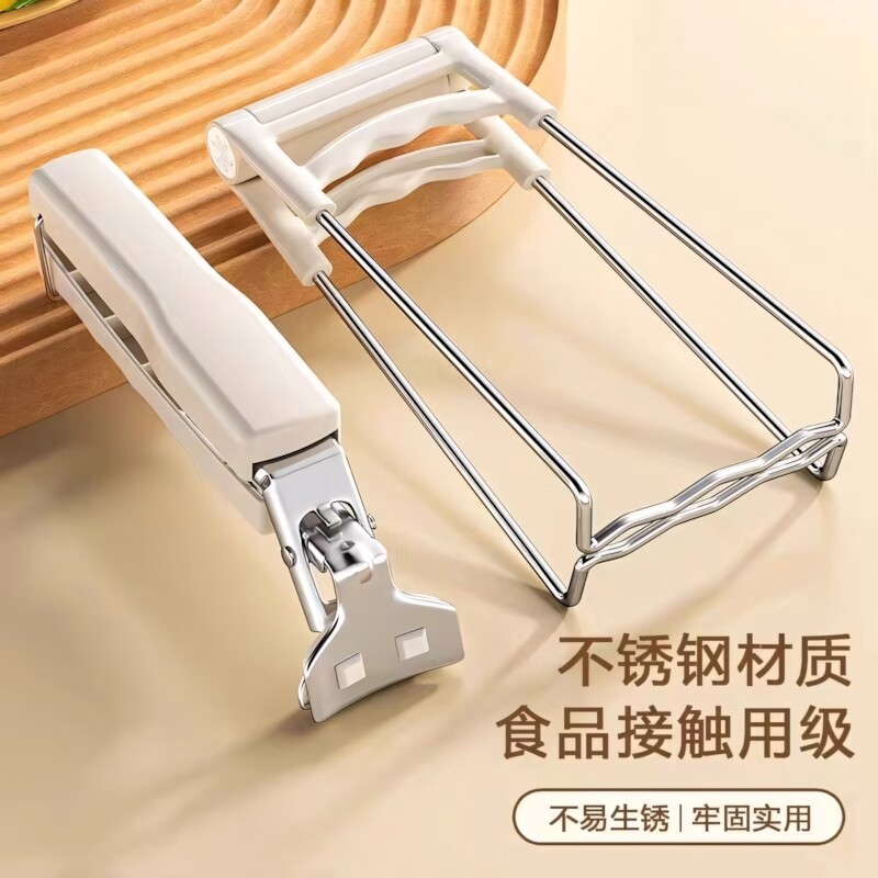 防烫夹取碗夹厨房用防烫手夹子夹盘子蒸菜不锈钢提盘夹碗神器防滑