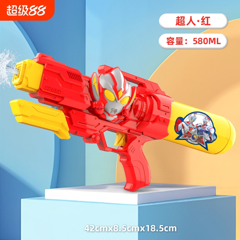 奥特曼超人水枪男孩玩具