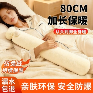 长条热水袋注水灌水睡觉暖脚神器加长被窝专用加厚暖水袋防爆电热