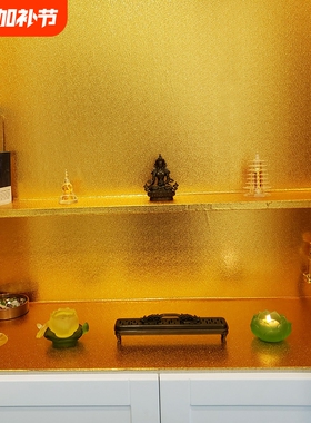 防水金箔自粘墙贴纸佛堂佛龛墙纸金黄色背景墙壁纸防潮防火耐高温