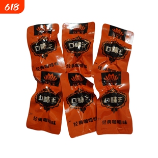 青果槟榔金风玉露30元独立散籽咖啡味湖南特产口味王
