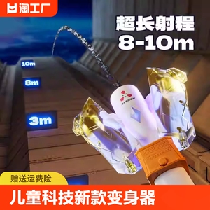 迪迦变身器儿童水枪玩具灯光喷水滋呲水玩水漂流神器打水仗射程远