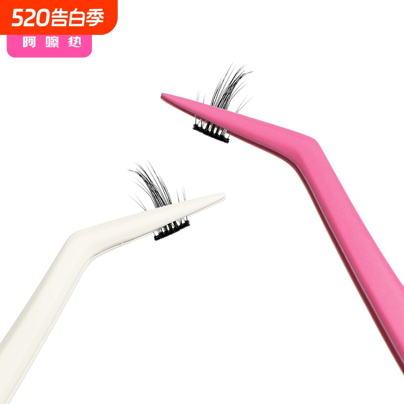 镊子/假睫毛B1pl000-假睫毛用嫁接睫毛夹子新手化妆用镊子工