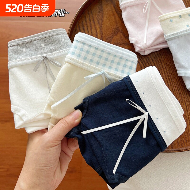 纯棉内裤女2026新款薄款10A级抑菌加长裆部A类全棉无痕透气三