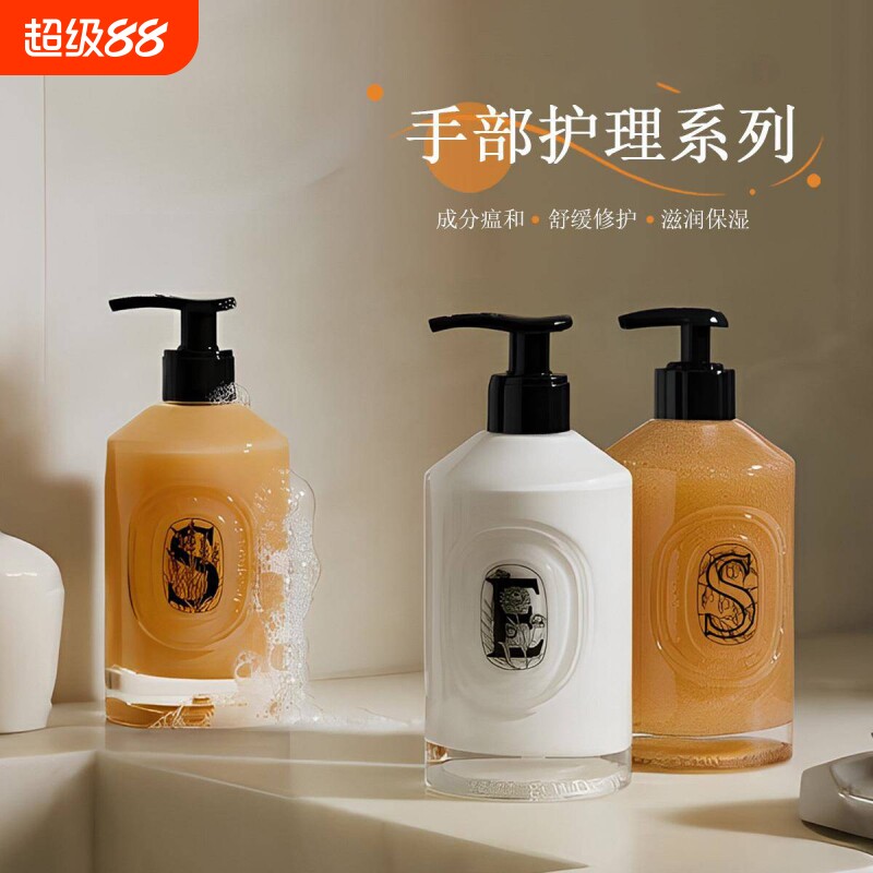 蒂普Diptyqu/e提克磨砂洗手液丝绒护手霜滋润礼盒手部护理套