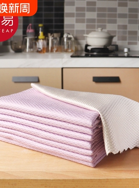 洗碗布AB1SQ0-家用厨房用品去油吸水毛巾家务擦桌子易鱼鳞