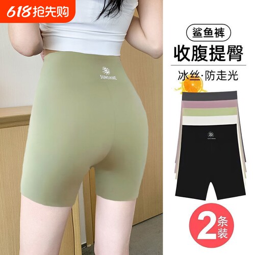 鲨鱼安全裤女可外穿防走光夏季薄款收腹提臀无痕三分打底短裤