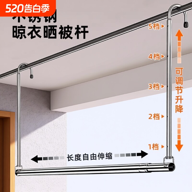 阳台可伸缩晾衣杆悬挂式免打孔家用挂衣杆吊挂晒被神器折叠晾衣架