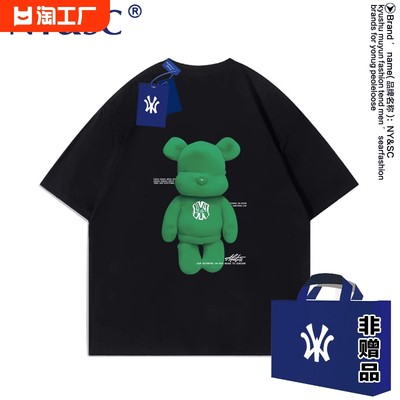 MLBNY绿色小熊潮牌t恤oversize