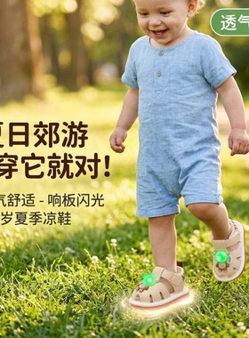 宝宝学步叫叫鞋软底防滑宝妈推荐
