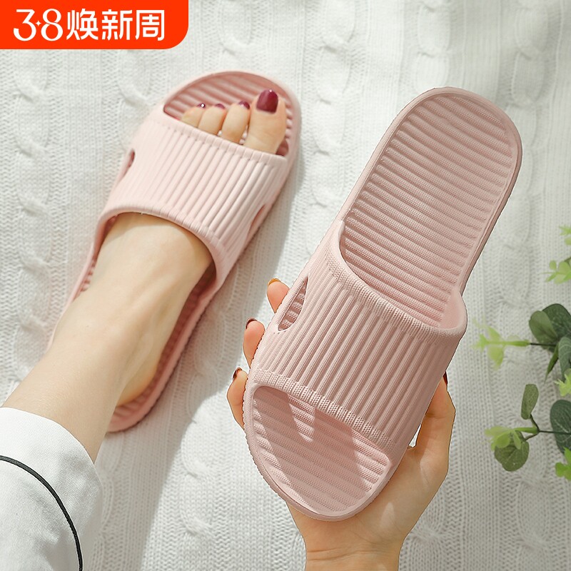 女款凉拖鞋夏季2024新款浴室洗澡防滑家居室内拖鞋女士外穿轻便