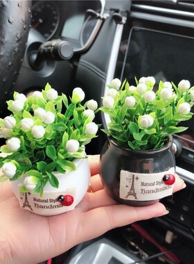 汽车摆件仿真植物吉祥果盆栽 车载创意摆件汽车内饰用品香水摆件