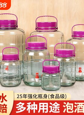 泡酒装泡菜腌菜容器食品级密封罐