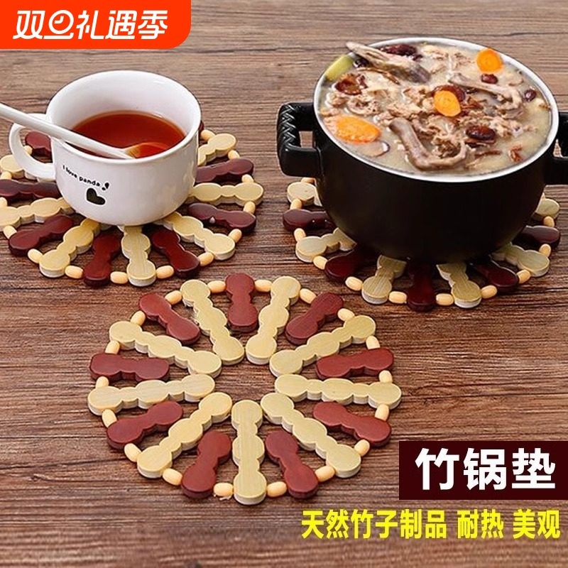 10个装竹制菜垫子隔热垫餐桌垫杯垫碗垫防烫锅垫盘子竹垫家用餐垫