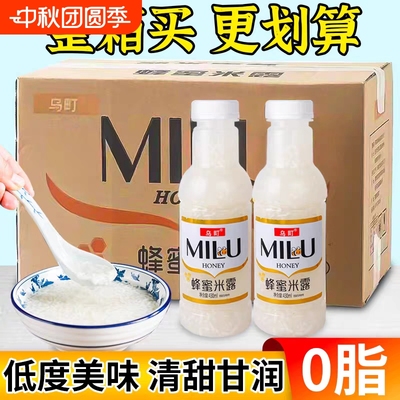 乌町蜂蜜米露饮料枸杞米露糯米醪糟发酵风味饮品整箱430ml/瓶15瓶