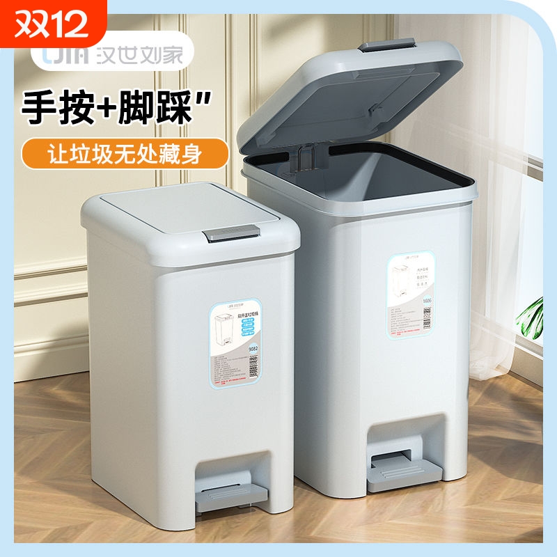 双开盖家用垃圾桶脚踏式
